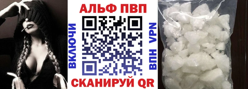 Как найти наркотики Жуковский ГАШ Вейп ТГК Амфетамин МЕФ COCAIN