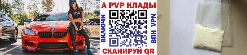 А ПВП крисы CK Жуковский