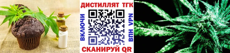 blacksprut зеркало Жуковский Canna-Cookies марихуана купить цена