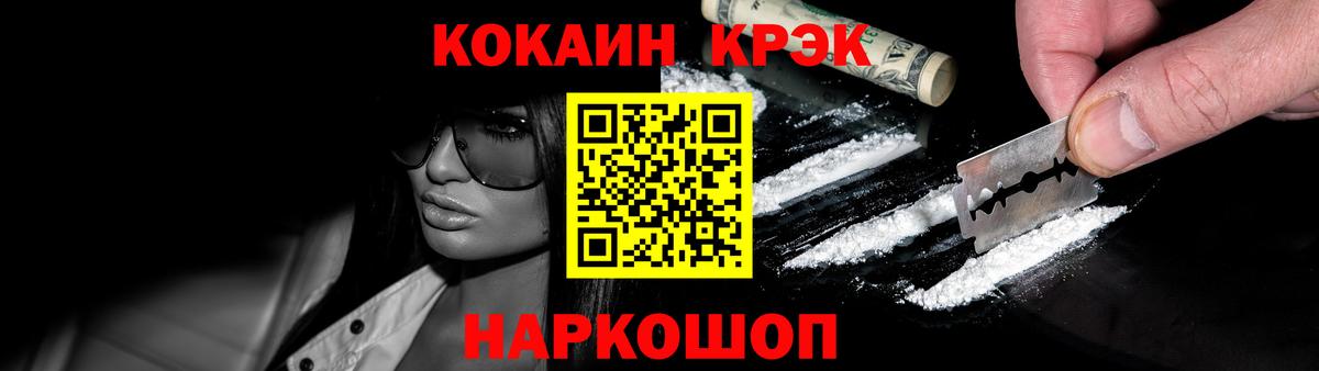 Жуковский  ГАШ  A PVP СОЛЬ кристаллы  Меф кристаллы  Кокаин  Гашиш  LSD-25  Сколько стоит  Меф кристаллы  Каннабис 