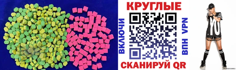 Ecstasy TESLA KRAKEN рабочий сайт Жуковский магазин продажи