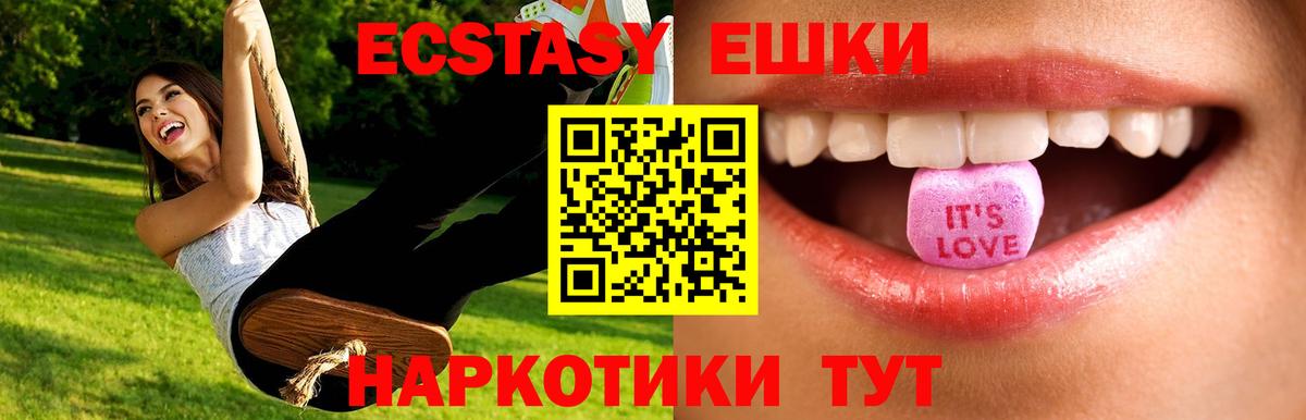 ЭКСТАЗИ бентли  Экстази Дубай  Ecstasy  Жуковский  маркетплейс телеграм  Вход с VPN 