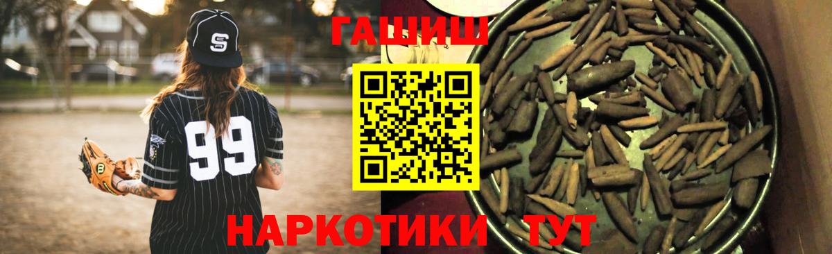 ГАШ  ГАШ Cannabis  Жуковский  ГАШ убойный 
