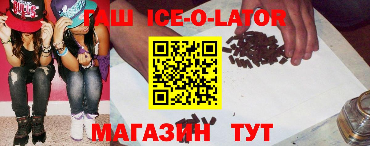 ГАШИШ индика сатива  Вход с VPN  Жуковский 