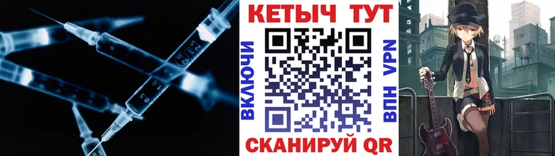 магазин    Жуковский  Кетамин ketamine 