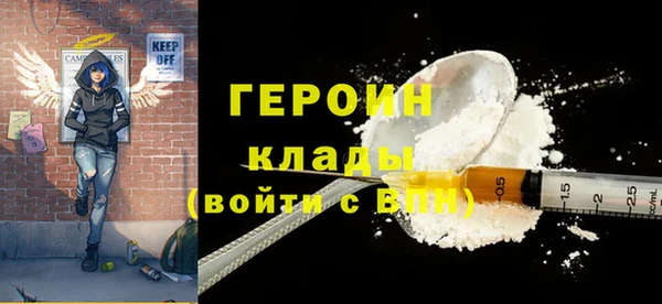 молекула духа Лиски