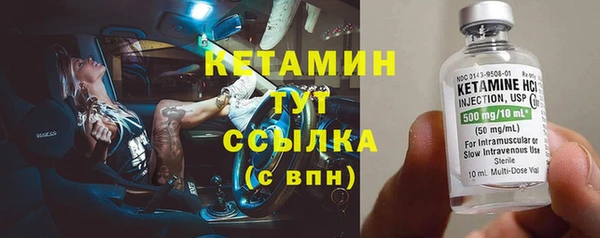 марихуана Лихославль