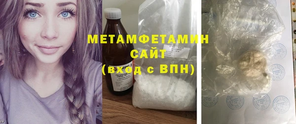 молекула духа Лиски