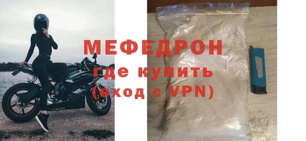 таблы Богородск