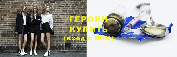 марихуана Лихославль
