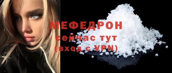 молекула духа Лиски