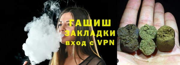 марихуана Лихославль