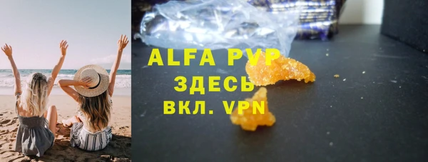 марки lsd Магадан