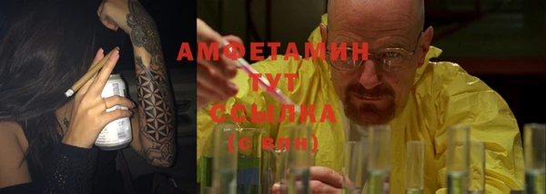 марихуана Лихославль