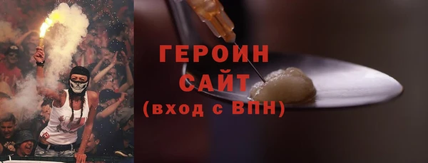 молекула духа Лиски