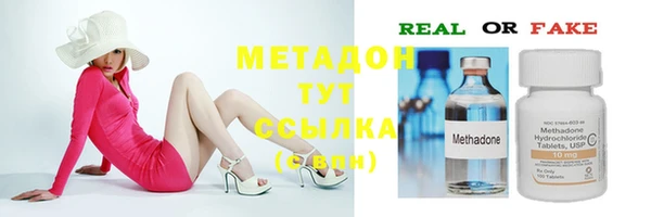 молекула духа Лиски