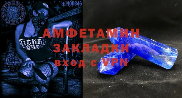 скорость mdpv Магас