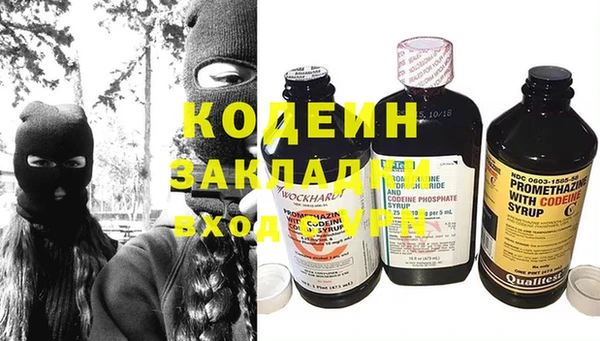 трава Майский
