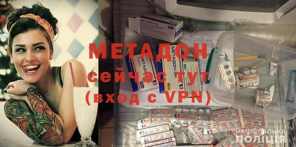 марихуана Лихославль