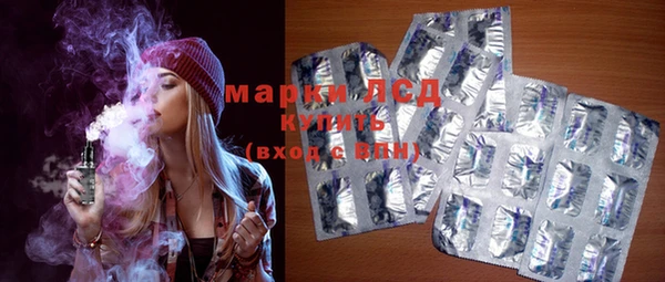 марки lsd Магадан