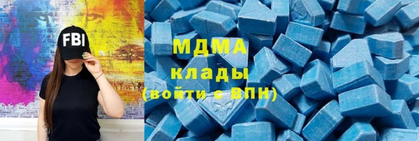 марихуана Лихославль