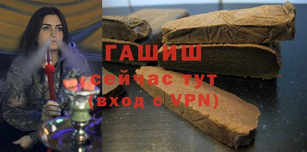 трава Кинешма