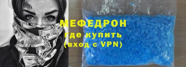 молекула духа Лиски