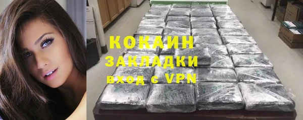 молекула духа Лиски