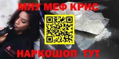 синтетический гашиш Волжск