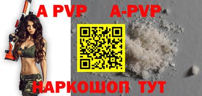 таблы Берёзовский