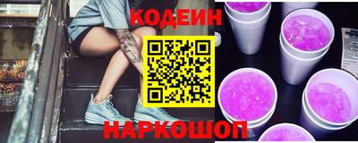 кокаин VHQ Бийск