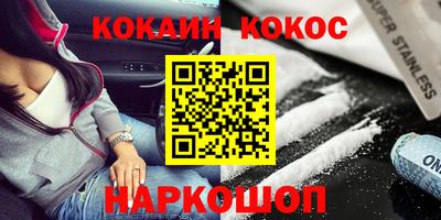 таблы Берёзовский