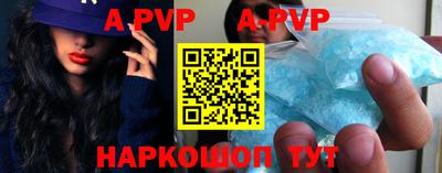кокаин VHQ Бийск