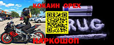 синтетический гашиш Волжск