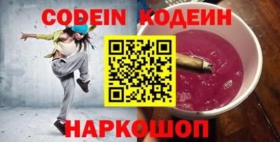 таблы Берёзовский