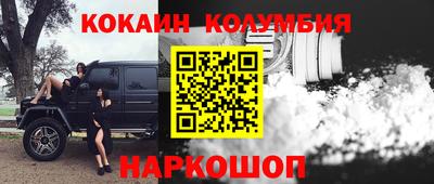 синтетический гашиш Волжск