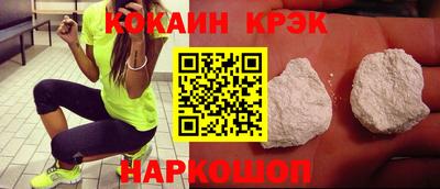 кокаин колумбия Беслан