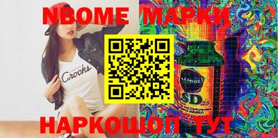 героин Волжский