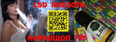 таблы Берёзовский