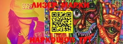 синтетический гашиш Волжск