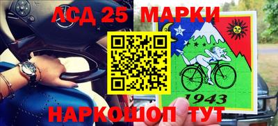 кокаин VHQ Бийск