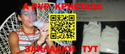 таблы Берёзовский