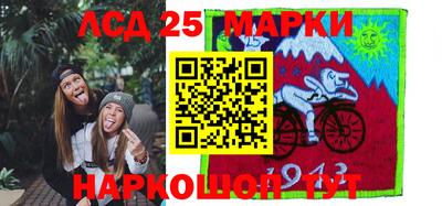 синтетический гашиш Волжск