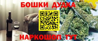 кокаин VHQ Бийск
