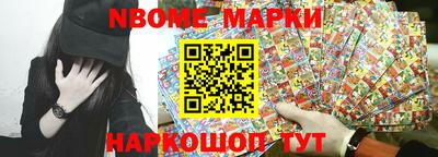 синтетический гашиш Волжск