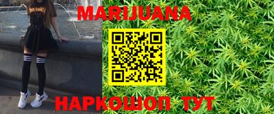кокаин VHQ Бийск