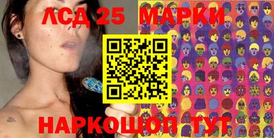 таблы Берёзовский