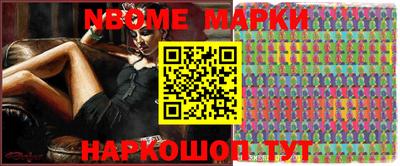 кокаин VHQ Бийск