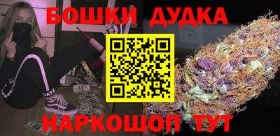 кокаин VHQ Бийск