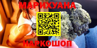 кокаин VHQ Бийск